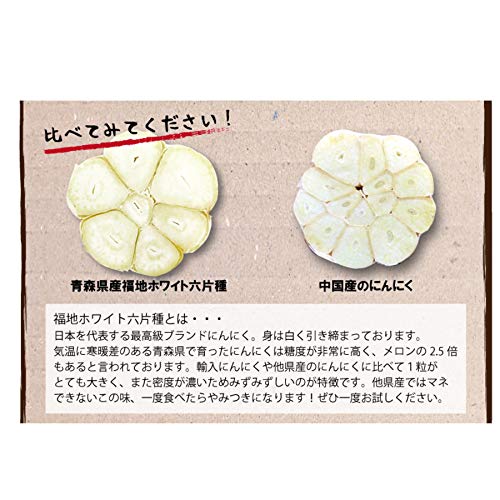 【青木】乾燥にんにく　10kg ※割れ 楽天市場】新物☆あす楽 にんにく 青森 10kg 訳あり Mサイズ以上